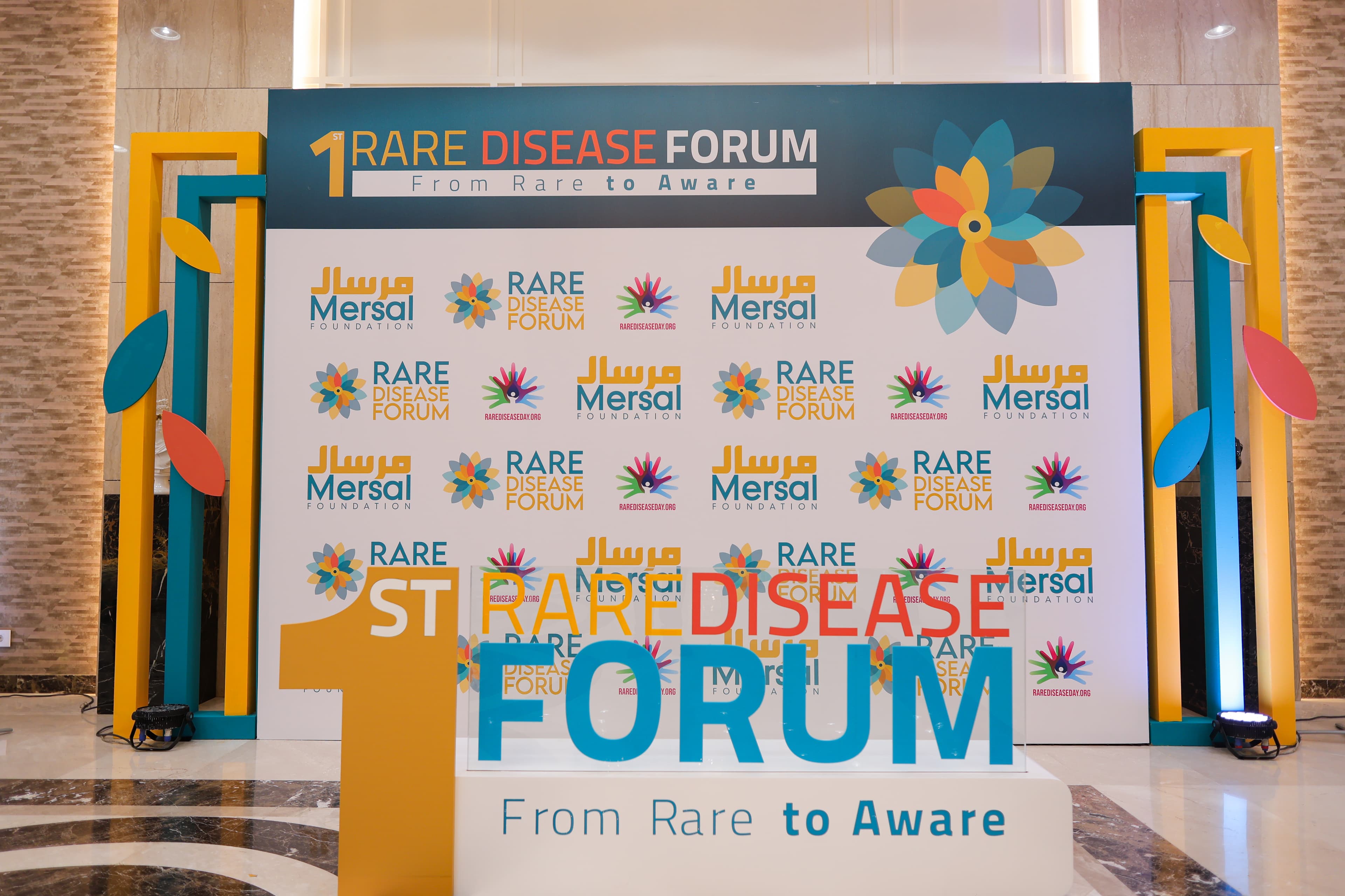 1st Rare Disease Forum