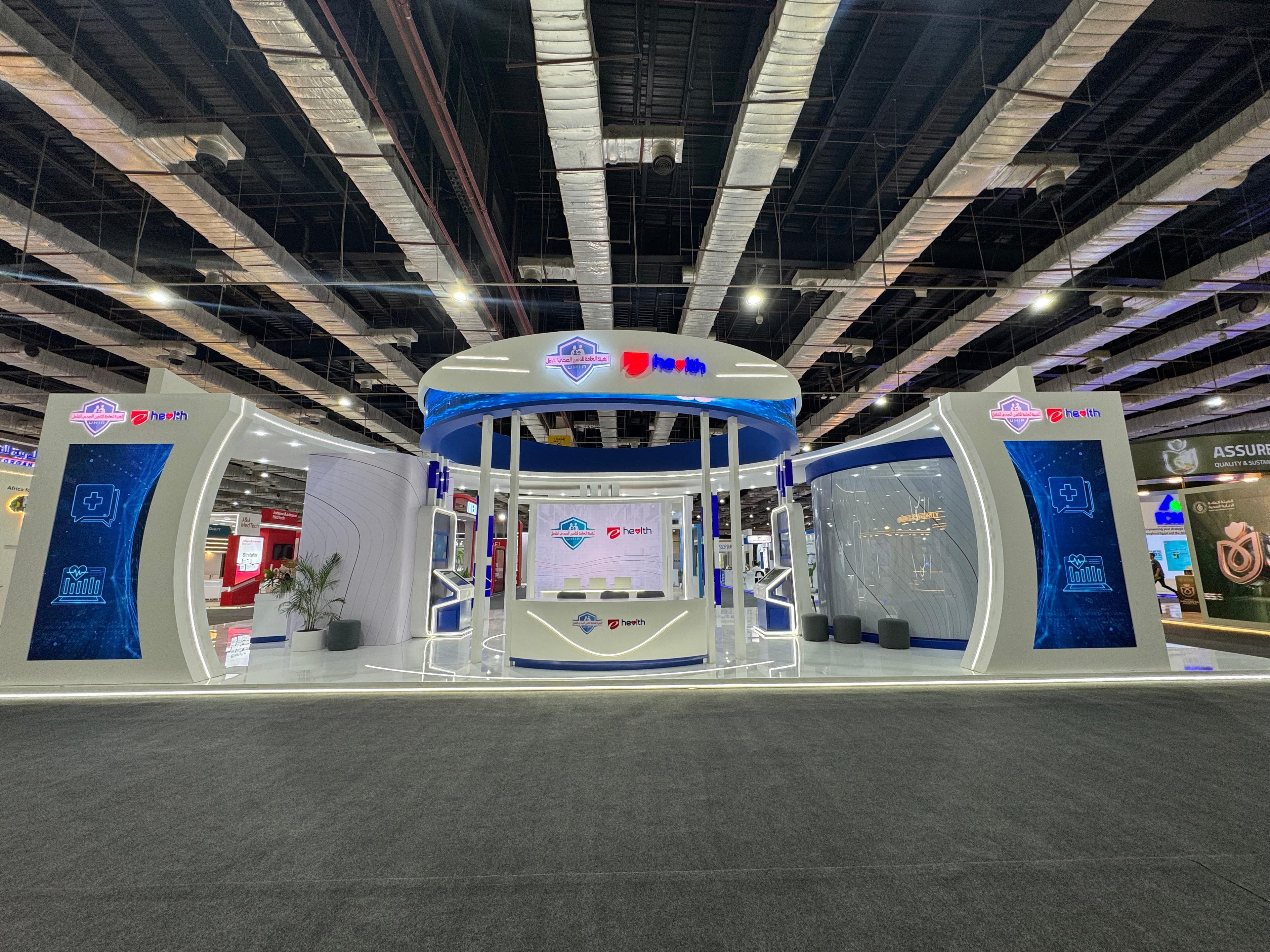 UHIA & E-health - Booth - Africa Health ExCon 2026