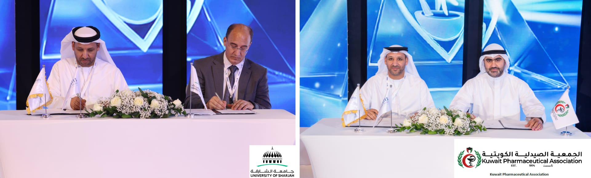 MoU signings between the Emirates Pharmacy Society and the University of Sharjah, and the Kuwait Pharmaceutical Association