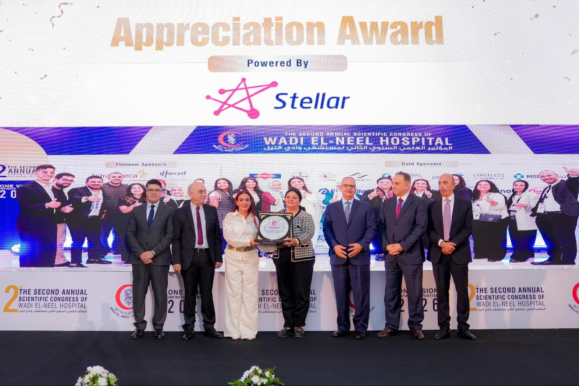 Prof. Dr. Samar Mansour, CEO of Stellar Consulting MEA, receiving the Appreciation Award from Wadi El-Neel Hospital