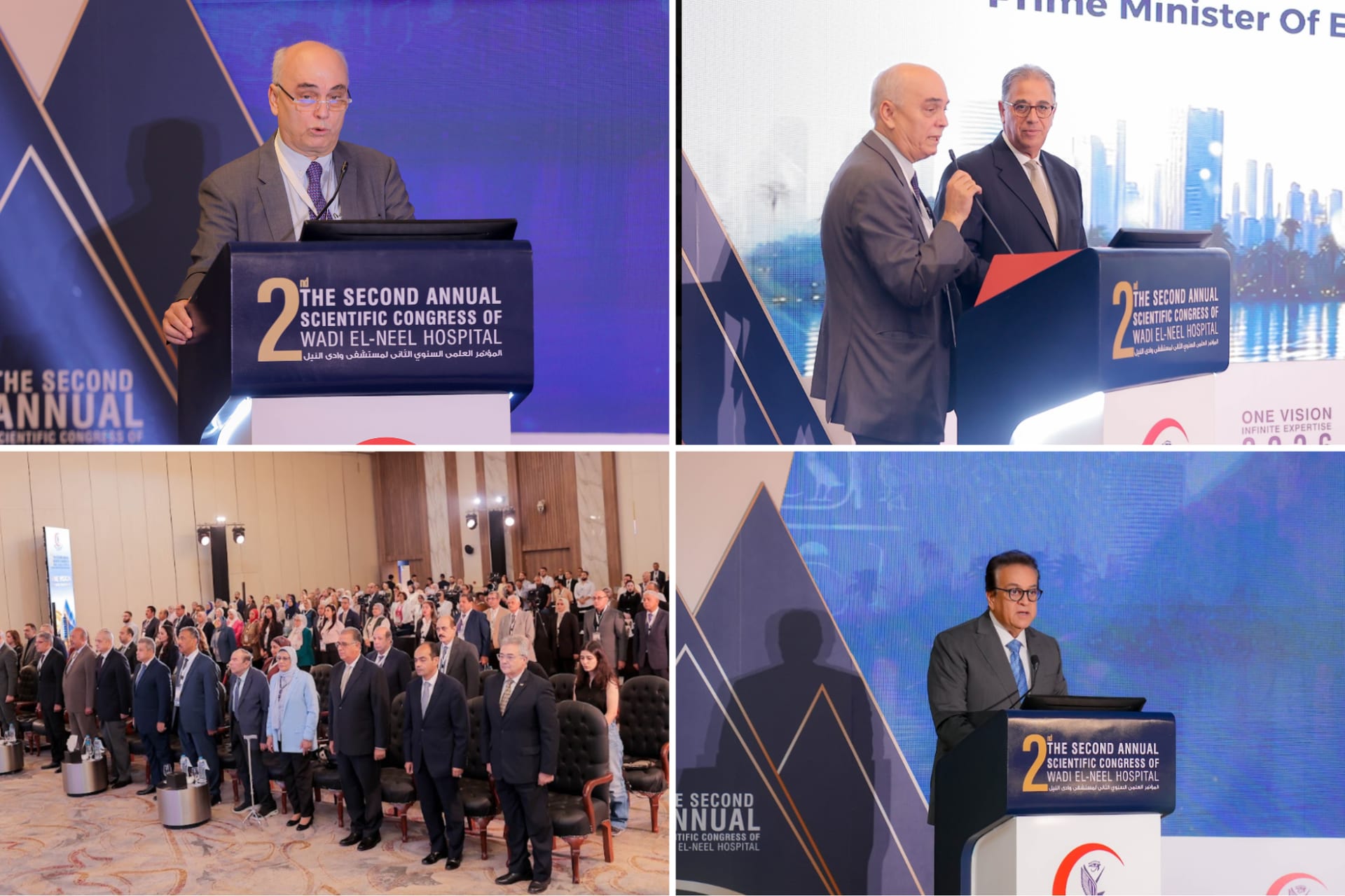 Opening ceremony of the 2nd Annual Scientific Congress of Wadi El-Neel Hospital